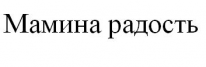 Интернет - магазин, Радость, 1 Строительный портал, все для ремонта и строительства.