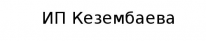 ИП, Кезембаева, 1 Строительный портал, все для ремонта и строительства.