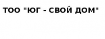 ТОО, ЮГ - Свой дом, 1 Строительный портал, все для ремонта и строительства.