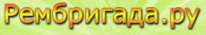 OOO, Рембригада.ру, 1 Строительный портал, все для ремонта и строительства.