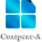 ТОО, Соларекс-А, 1 Строительный портал, все для ремонта и строительства.