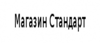 Магазин, Стандарт, 1 Строительный портал, все для ремонта и строительства.