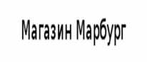 Магазин, Марбург, 1 Строительный портал, все для ремонта и строительства.