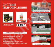 ТОО, МСД-1, 1 Строительный портал, все для ремонта и строительства.