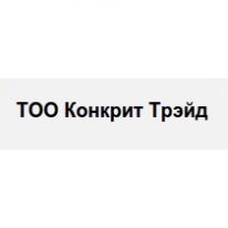 ТОО,  ТОО 