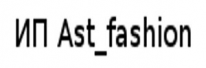 ИП, Ast_fashion, 1 Строительный портал, все для ремонта и строительства.
