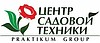 ТОО, Центр Садовой Техники, 1 Строительный портал, все для ремонта и строительства.