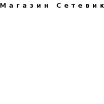Магазин, Сетевик, 1 Строительный портал, все для ремонта и строительства.