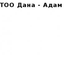 ТОО, Дана - Адам, 1 Строительный портал, все для ремонта и строительства.
