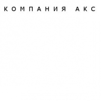 Магазин, Акс, 1 Строительный портал, все для ремонта и строительства.