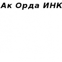 ТОО, Ак Орда ИНК, 1 Строительный портал, все для ремонта и строительства.