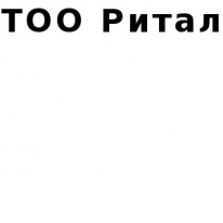 ТОО, Ритал, 1 Строительный портал, все для ремонта и строительства.