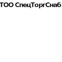 ТОО, СпецТоргСнаб, 1 Строительный портал, все для ремонта и строительства.