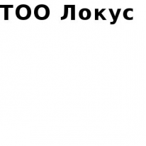 ТОО, Локус, 1 Строительный портал, все для ремонта и строительства.