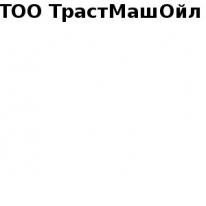 ТОО, ТрастМашОйл-Казахстан, 1 Строительный портал, все для ремонта и строительства.