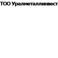 ТОО, Уралметаллинвест, 1 Строительный портал, все для ремонта и строительства.