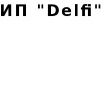 ИП, Delfi, 1 Строительный портал, все для ремонта и строительства.