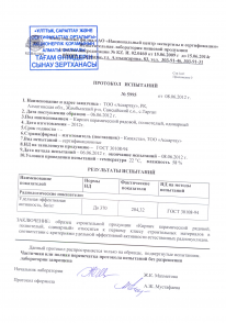 ТОО, АСҚАРТАУ Кирпичный завод, 1 Строительный портал, все для ремонта и строительства.