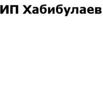 ИП, Хабибулаев, 1 Строительный портал, все для ремонта и строительства.