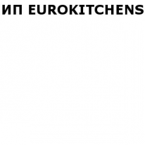 ИП, EUROKITCHENS, 1 Строительный портал, все для ремонта и строительства.