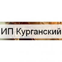 ИП, Курганский, 1 Строительный портал, все для ремонта и строительства.