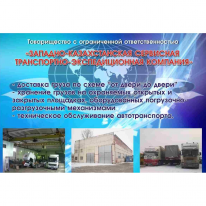 ТОО, ЗКСТЭК, 1 Строительный портал, все для ремонта и строительства.