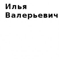ЧЛ, Илья Валерьевич, 1 Строительный портал, все для ремонта и строительства.
