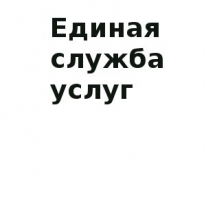 ИП, Единая служба услуг, 1 Строительный портал, все для ремонта и строительства.