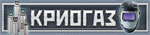 OOO, КриоГаз, 1 Строительный портал, все для ремонта и строительства.