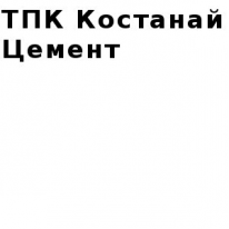 ТОО, ТПК Костанай Цемент, 1 Строительный портал, все для ремонта и строительства.