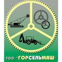 ТОО, ГорСельМаш, 1 Строительный портал, все для ремонта и строительства.