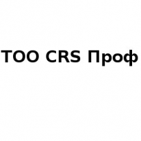 ТОО, CRS Проф, 1 Строительный портал, все для ремонта и строительства.