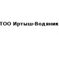 ТОО, Иртыш-Водяник, 1 Строительный портал, все для ремонта и строительства.
