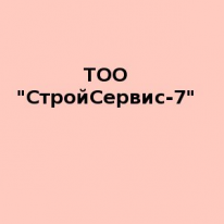 ИП, СтройСервис-7, 1 Строительный портал, все для ремонта и строительства.