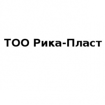 ТОО, Рика-Пласт, 1 Строительный портал, все для ремонта и строительства.