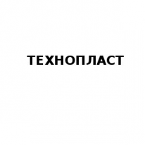 ИП, ТЕХНОПЛАСТ, 1 Строительный портал, все для ремонта и строительства.