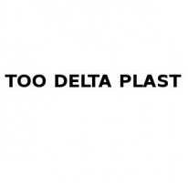 ТОО, DELTA PLAST, 1 Строительный портал, все для ремонта и строительства.