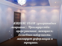 ИП, ПСК «НУР», 1 Строительный портал, все для ремонта и строительства.