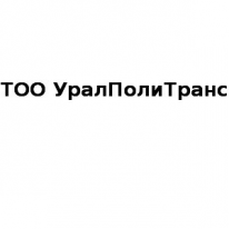 ТОО, УралПолиТранс, 1 Строительный портал, все для ремонта и строительства.