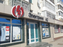 ТОО, Электрика KZ, 1 Строительный портал, все для ремонта и строительства.