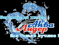 Магазин, АКВАЛИДЕР, 1 Строительный портал, все для ремонта и строительства.