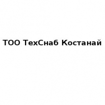 ТОО, ТехСнаб Костанай, 1 Строительный портал, все для ремонта и строительства.