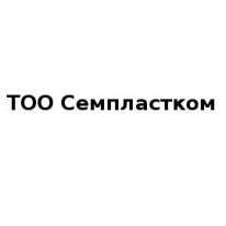 ТОО, Семпластком, 1 Строительный портал, все для ремонта и строительства.