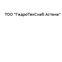 ТОО, 