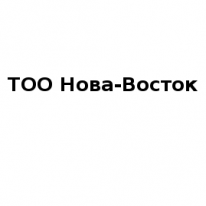ТОО, Нова-Восток, 1 Строительный портал, все для ремонта и строительства.