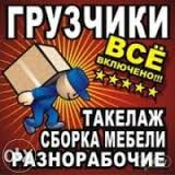 ТОО, Магеллан, 1 Строительный портал, все для ремонта и строительства.