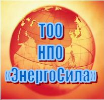ТОО, НПО ЭнергоСила, 1 Строительный портал, все для ремонта и строительства.