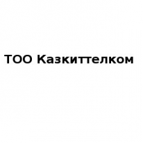 ТОО, Казкиттелком, 1 Строительный портал, все для ремонта и строительства.