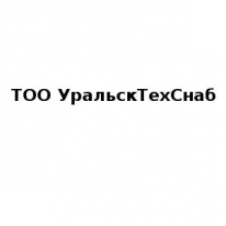 ТОО, УральскТехСнаб, 1 Строительный портал, все для ремонта и строительства.