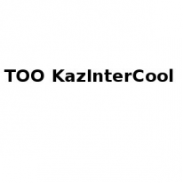 ТОО, KazInterCool, 1 Строительный портал, все для ремонта и строительства.